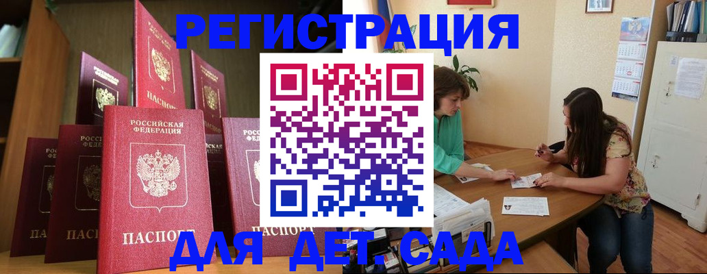 прописка поиск в Кодинске