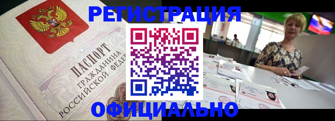 пропишу в квартире в Кодинске